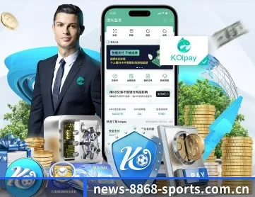 8868体育app APP 深度功能