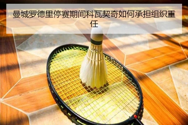 man-cheng-luo-de-li-ting-sai-qi-jian-ke-wa-qi-qi-ru-he-cheng-dan-zu-zhi-zhong-ren-2-565.jpg