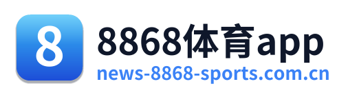 8868体育app Logo